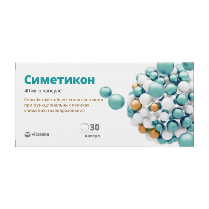 Симетикон Vitateka капсулы 40 мг 30 шт.