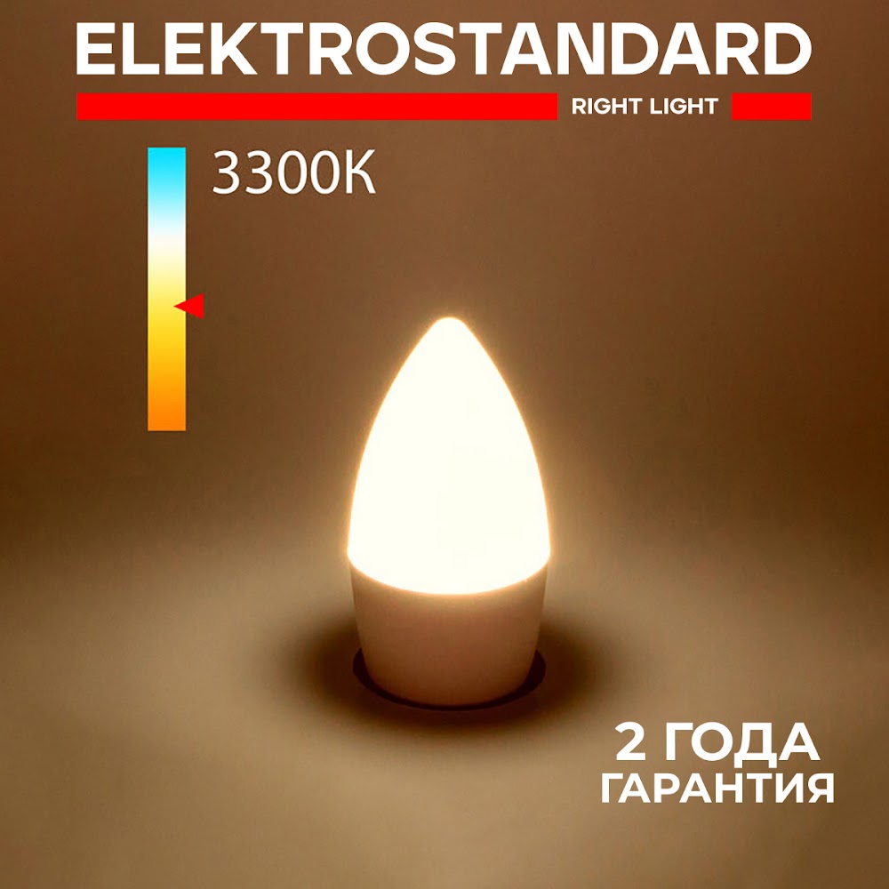 

Светодиодная лампа Elektrostandard Свеча СD LED BLE2760 C37 Е27 3W 3300К теплый белый