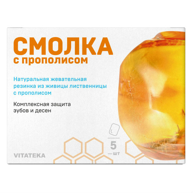 Смолка жевательная Vitateka прополис таблетки 0,8 г 5 шт.