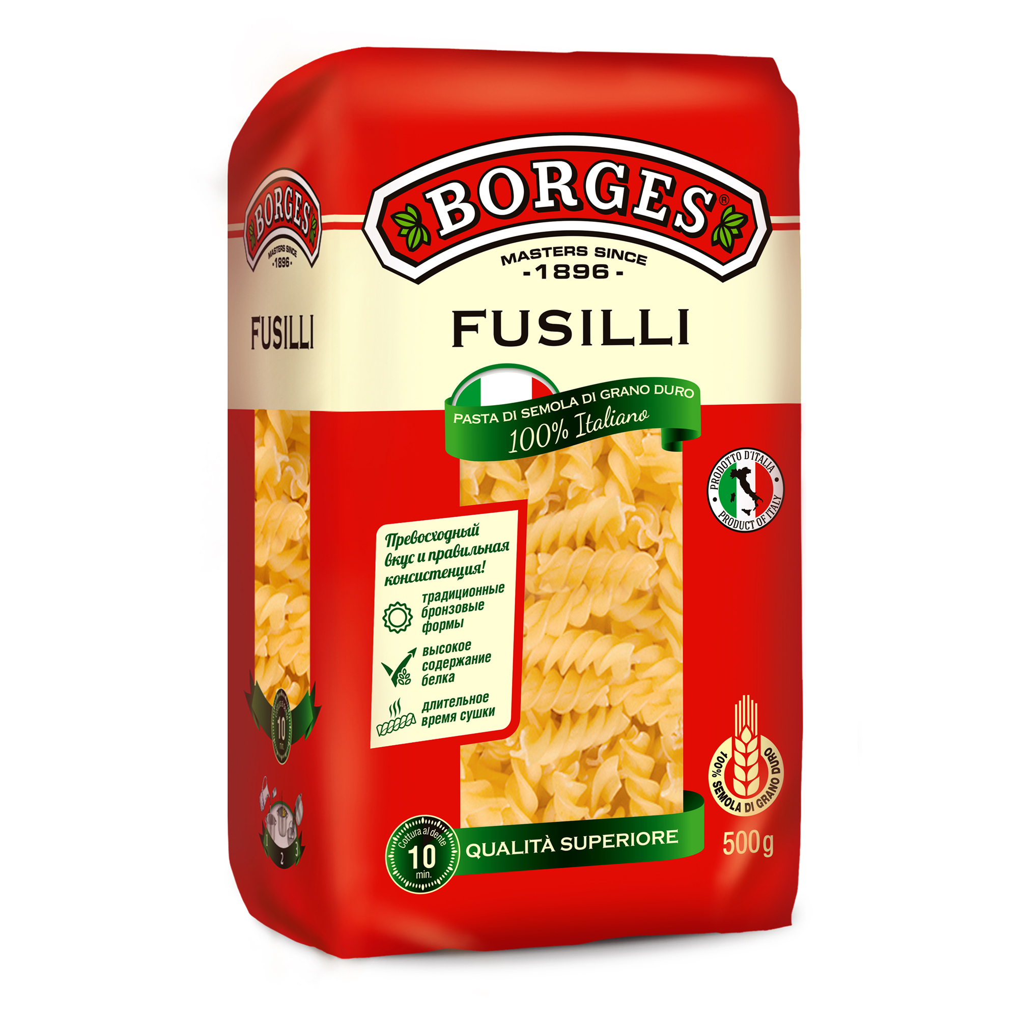 фото Макаронные изделия borges fusilli 500 г