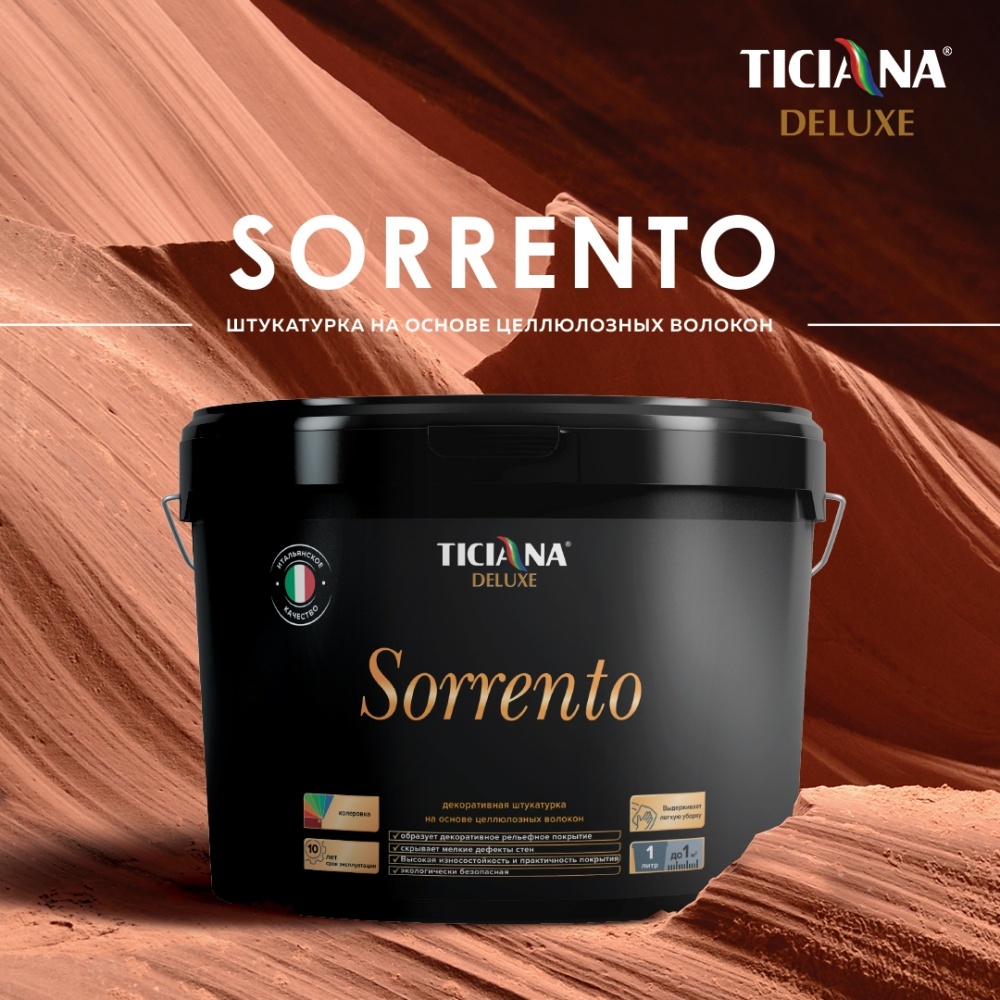 Штукатурка с волокнами TICIANA DELUXE Sorrento Артикул: 4300005119, Фасовка 15 л