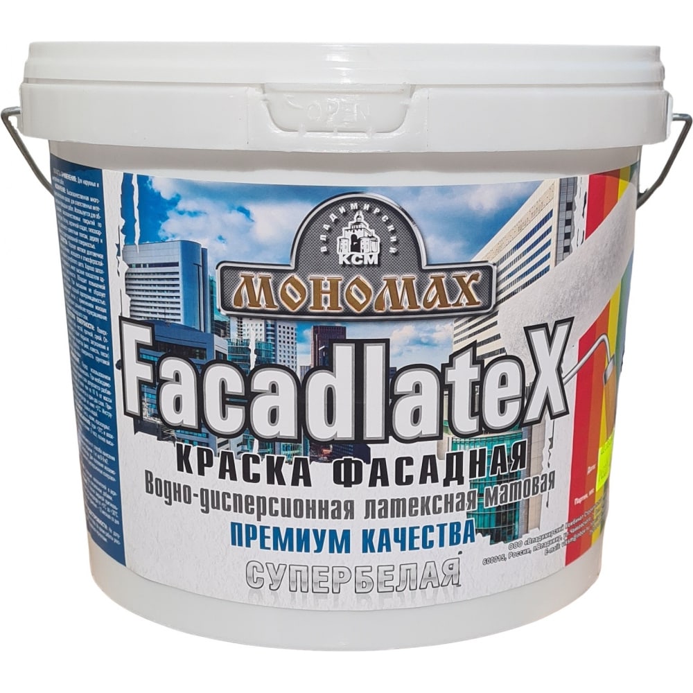 

Фасадная краска Мономах Facadlatex, супербелая 7кг 3крфс7б