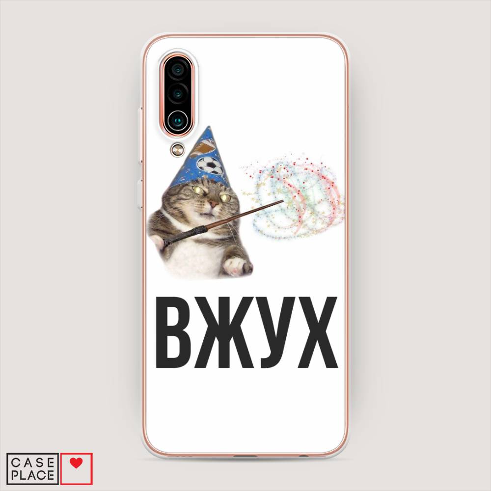 

Чехол Awog на Meizu 16Xs "Вжух 2", Белый;черный;серый, 73450-9