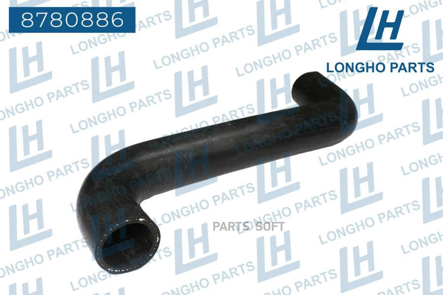 

Патрубок радиатора охлаждени SUBARU Forester 45161AG000