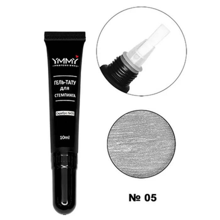 

YMMY Professional, Гель-тату для стемпинга №005