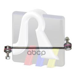 

97-90301-1 тяга стабилизатора переднего правая Opel Antara, Chevrolet Captiva 2.0-3.2 05>
