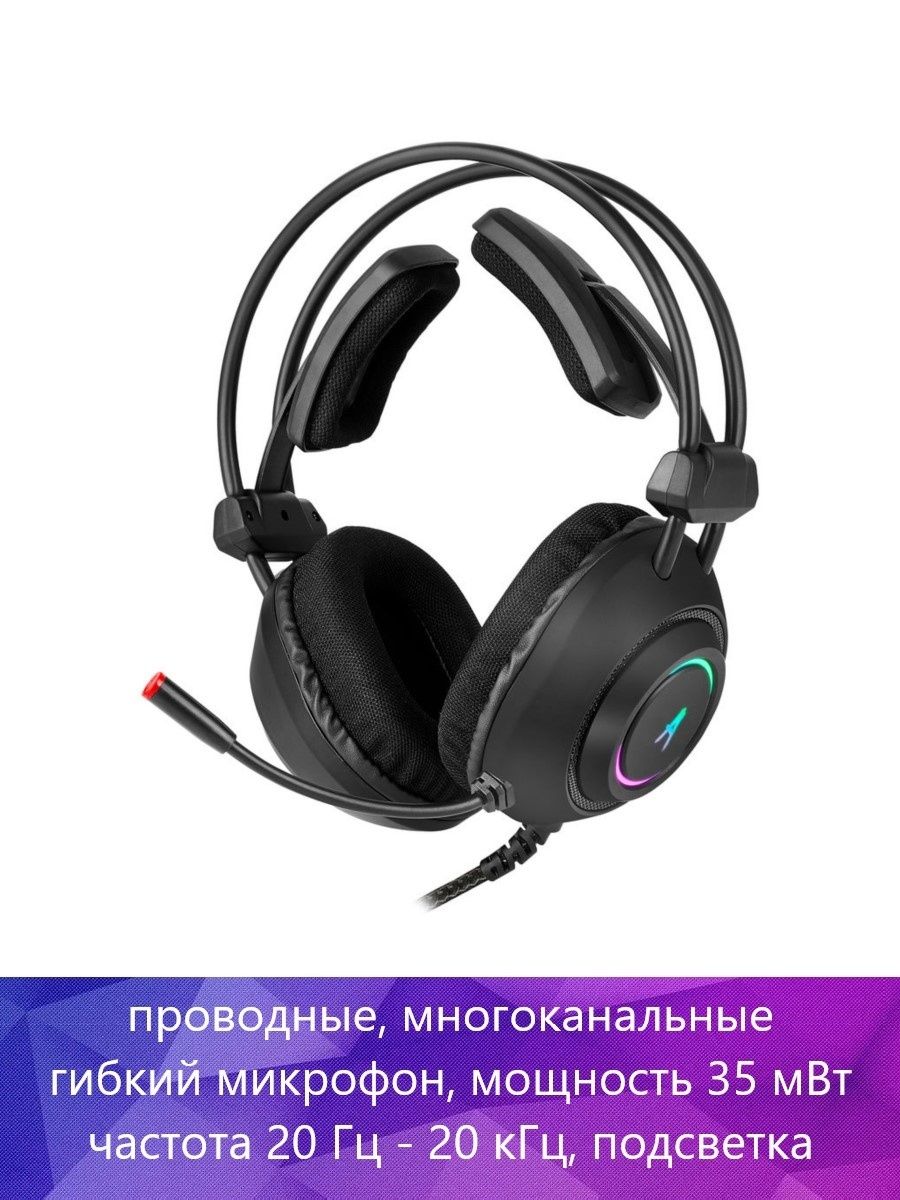 

Наушники Оклик HS-L830G Black