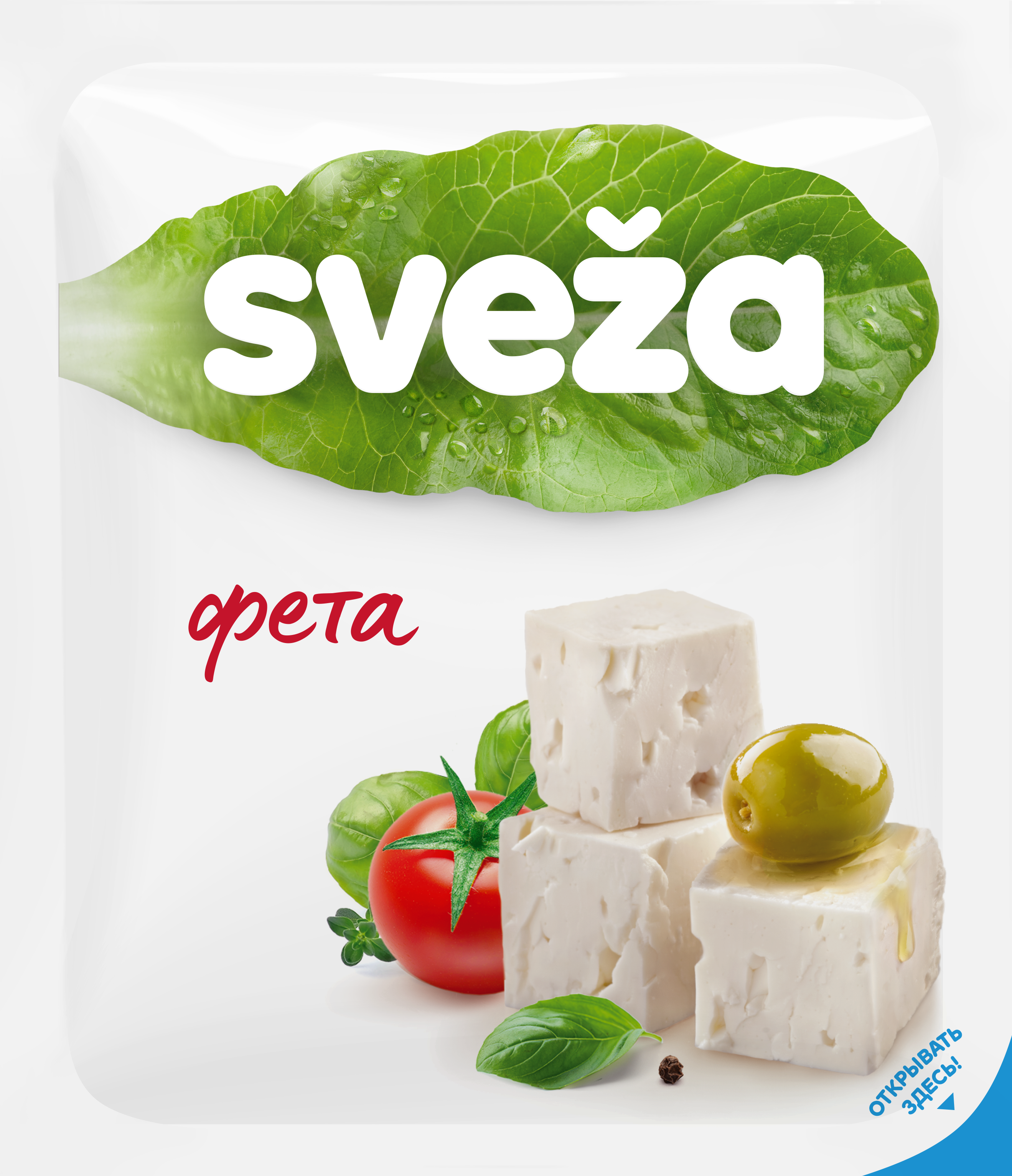 Сыр Савушкин Sveza Фета 45% 200 г