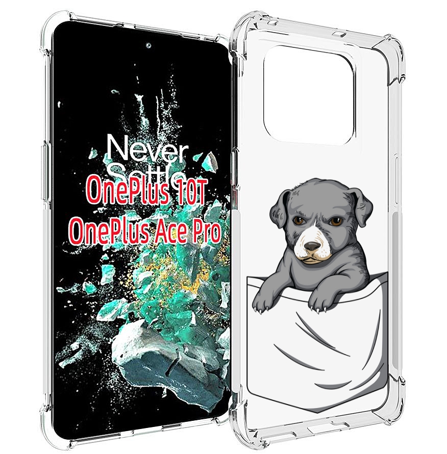 

Чехол MyPads собачка в кармане для OnePlus 10T, Прозрачный, Tocco