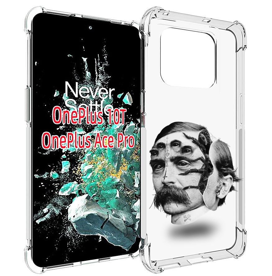 

Чехол MyPads страшное лицо мужчины для OnePlus 10T, Прозрачный, Tocco