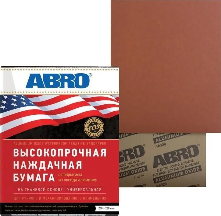 ABRO Бумага наждачная на тканевой основе №80 (ABRO)