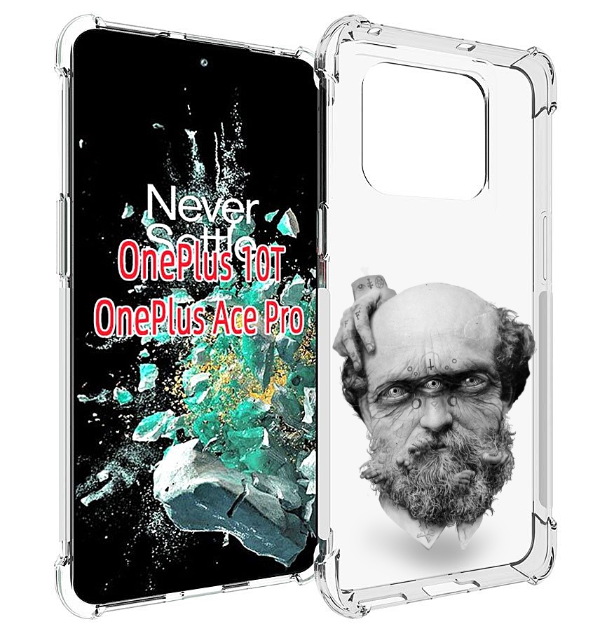

Чехол MyPads страшный бородатый мужчина абстракция для OnePlus 10T, Прозрачный, Tocco
