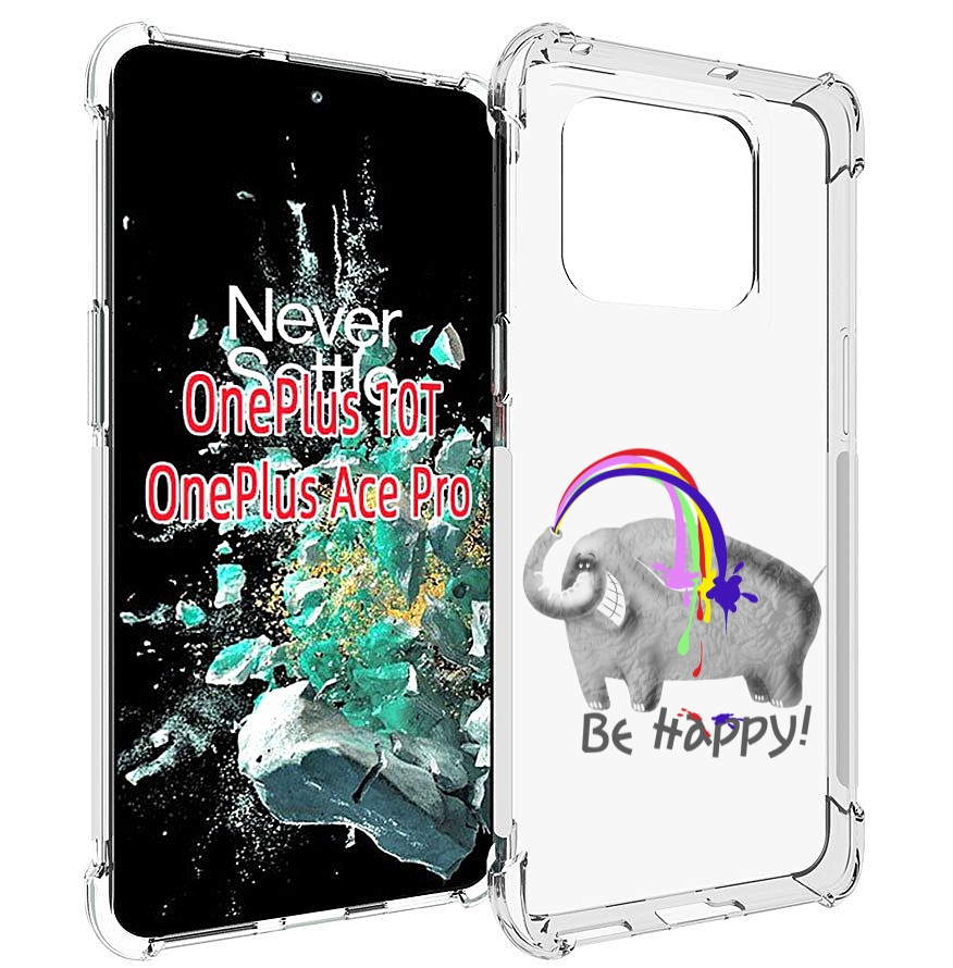 

Чехол MyPads счастливый слон для OnePlus 10T, Прозрачный, Tocco
