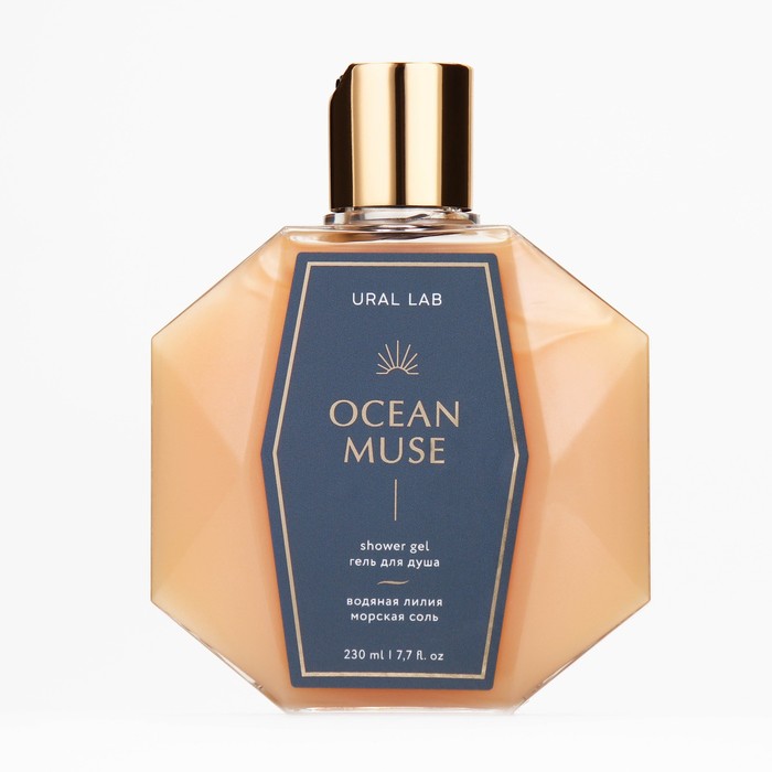 URAL LAB гель для душа OCEAN MUSE водяная лилия и морская соль 1429₽