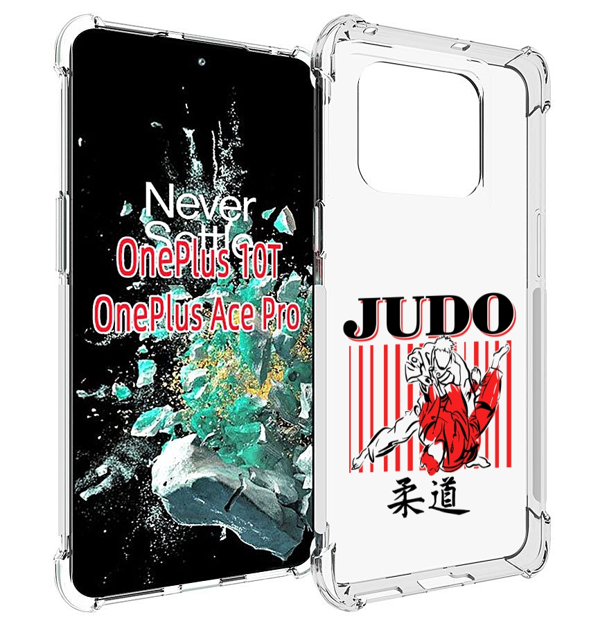 

Чехол MyPads Дзюдо для OnePlus 10T, Прозрачный, Tocco