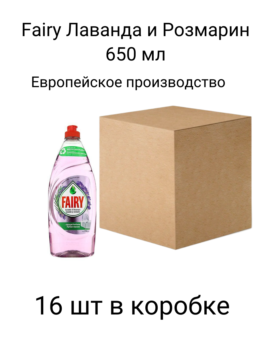 Средство 66