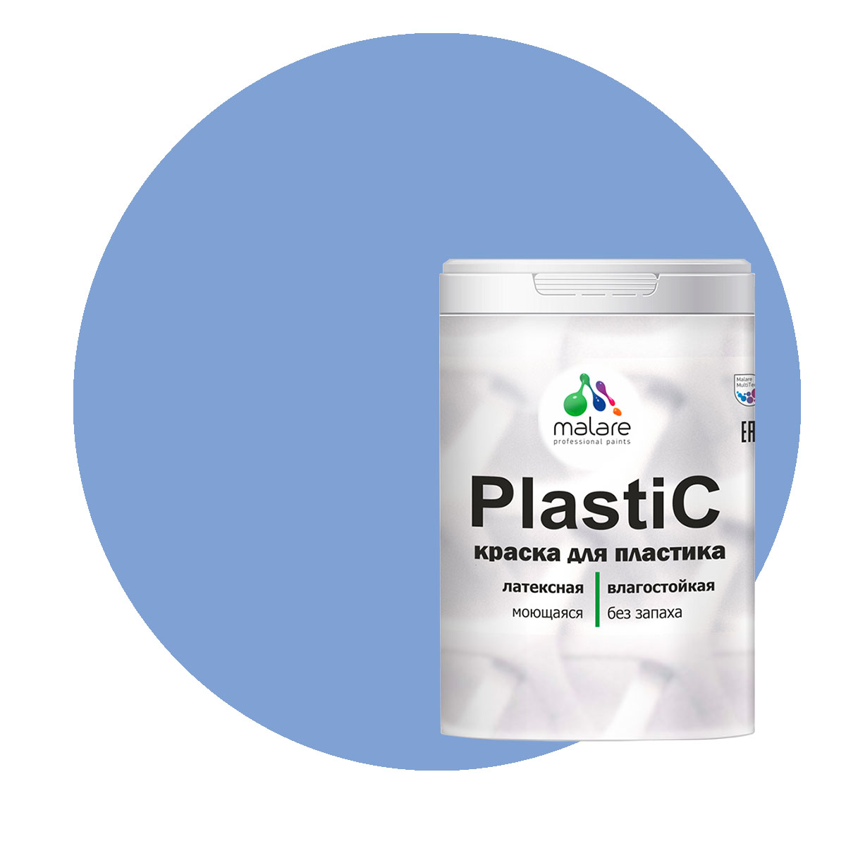 Краска Malare PlastiC для пластика, ПВХ, для сайдинга, стальной голубой 1 кг.