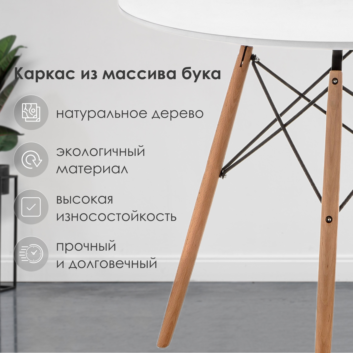 Стол ЛайфМебель Table 90 8936₽