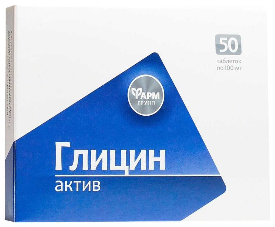 Купить Глицин-Актив таблетки 100 мг 50 шт., Фармгрупп, Россия