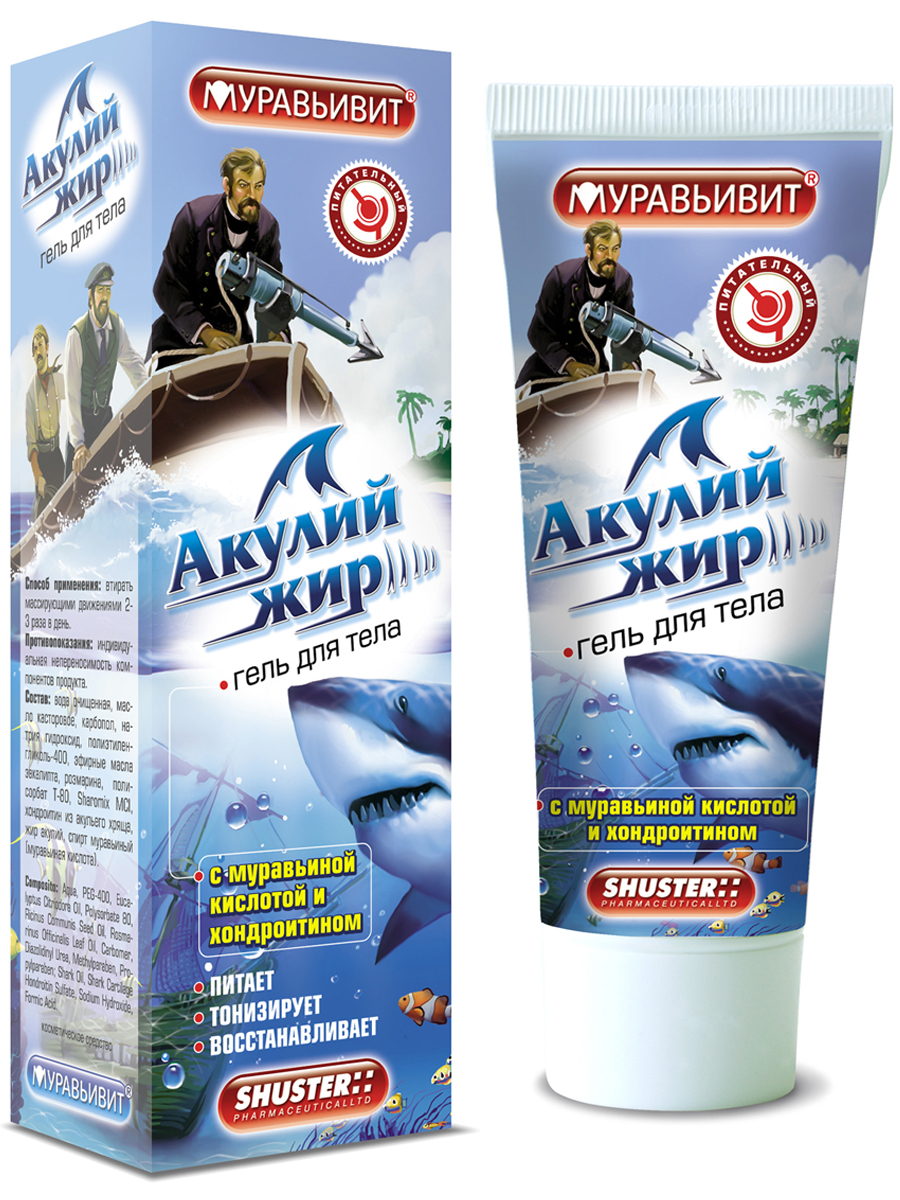 Акулья Мазь Где Купить