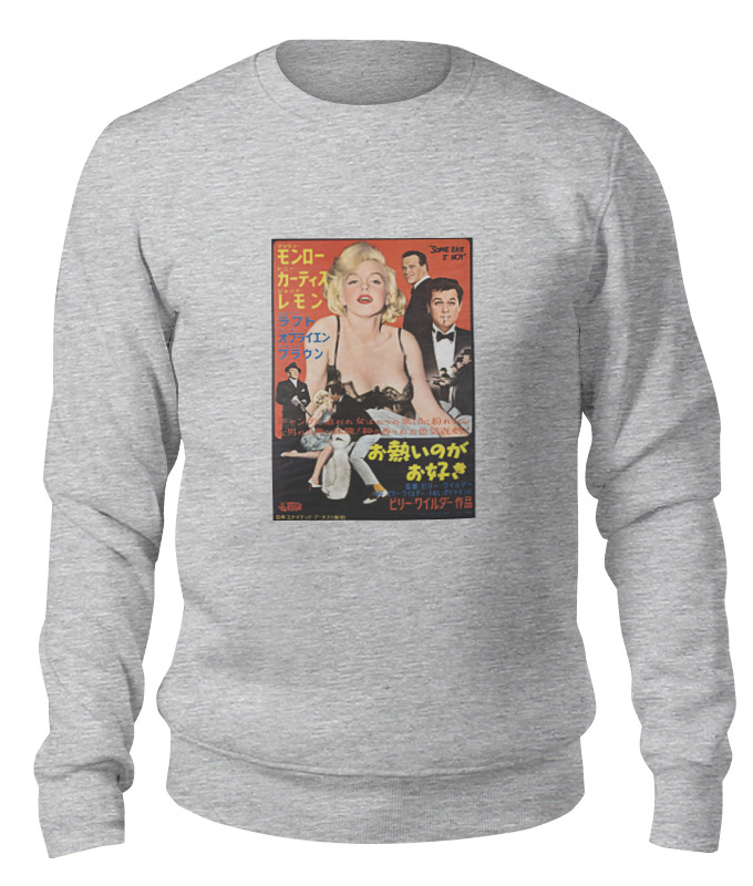 

Свитшот унисекс Printio Some like it hot серый S, Some like it hot