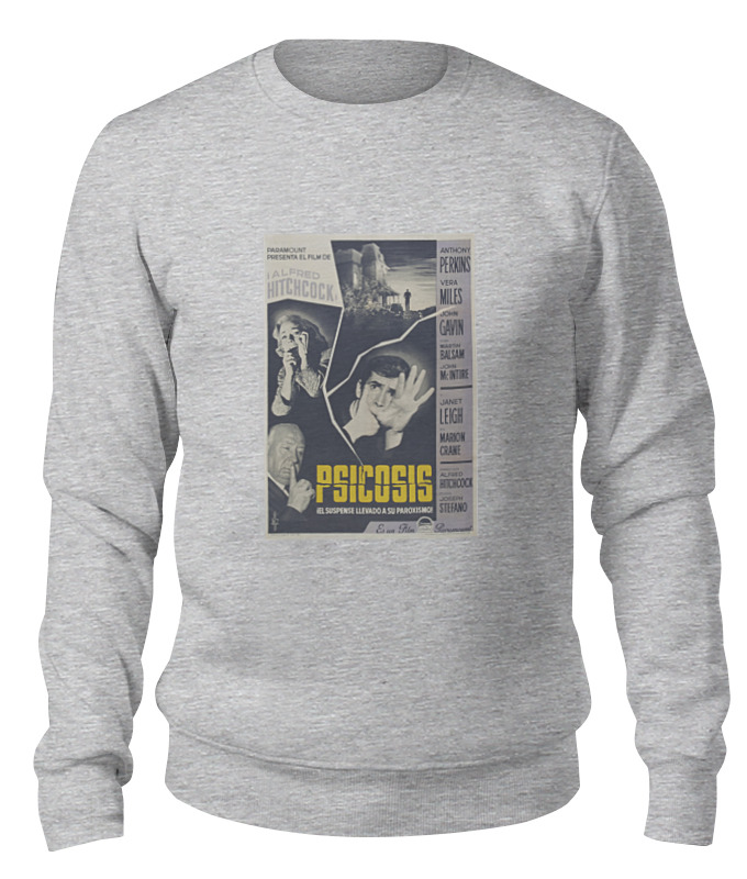 

Свитшот унисекс Printio Psycho серый S, Psycho