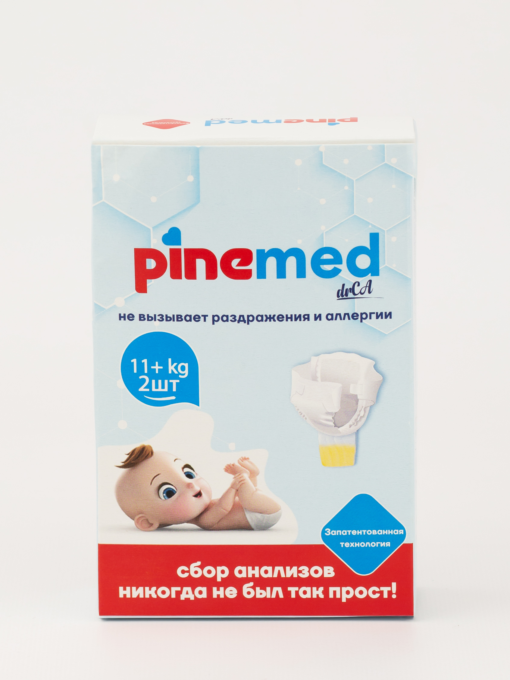 Подгузники для сбора анализов Pine P4 подгузники детские умные pine smart 5 junior 11 25 кг 18 шт