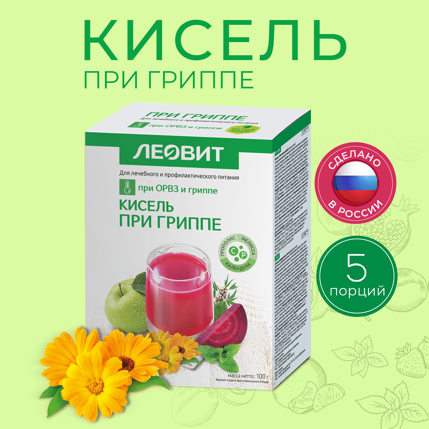 

Кисель При гриппе Леовит пакеты 20 г 5 шт.