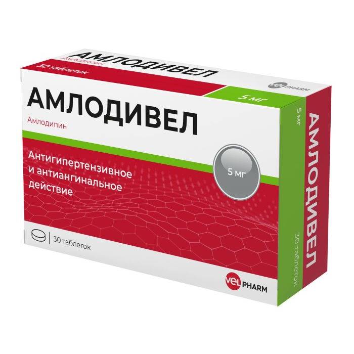 Купить Амиодарон таблетки 200 мг 30 шт., Велфарм ООО