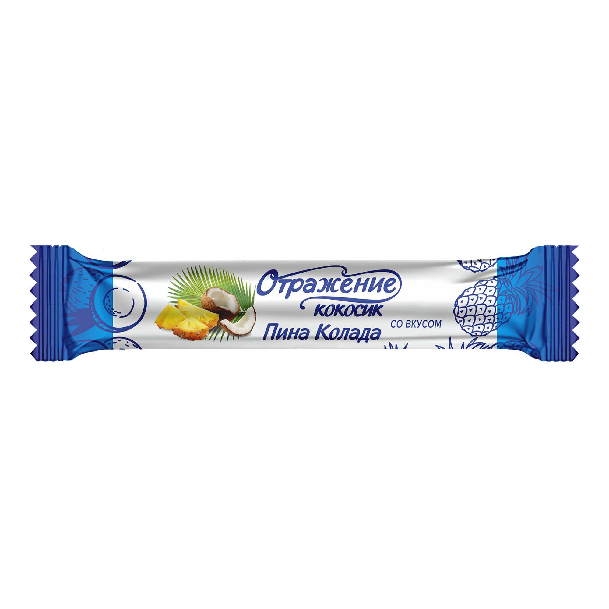 

Конфеты глазированные Конфил Отражение кокосик со вкусом пина колада