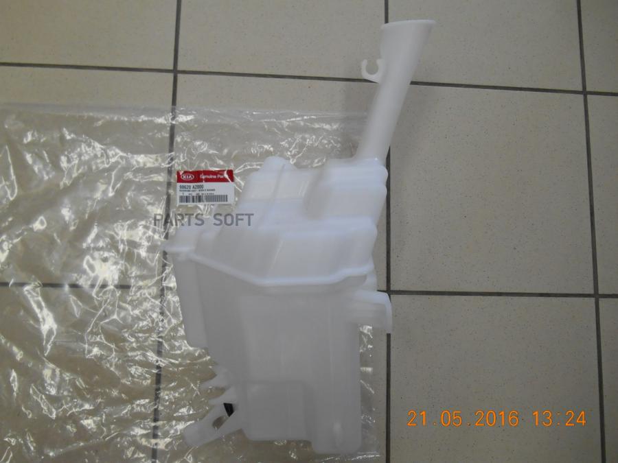 

Бачок Стеклоомывателя Новый MOBIS 98620A2000