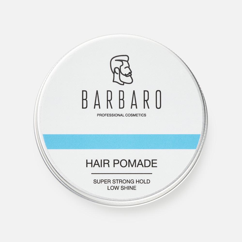 Помада для укладки волос Barbaro Hair Pomade 60 гр