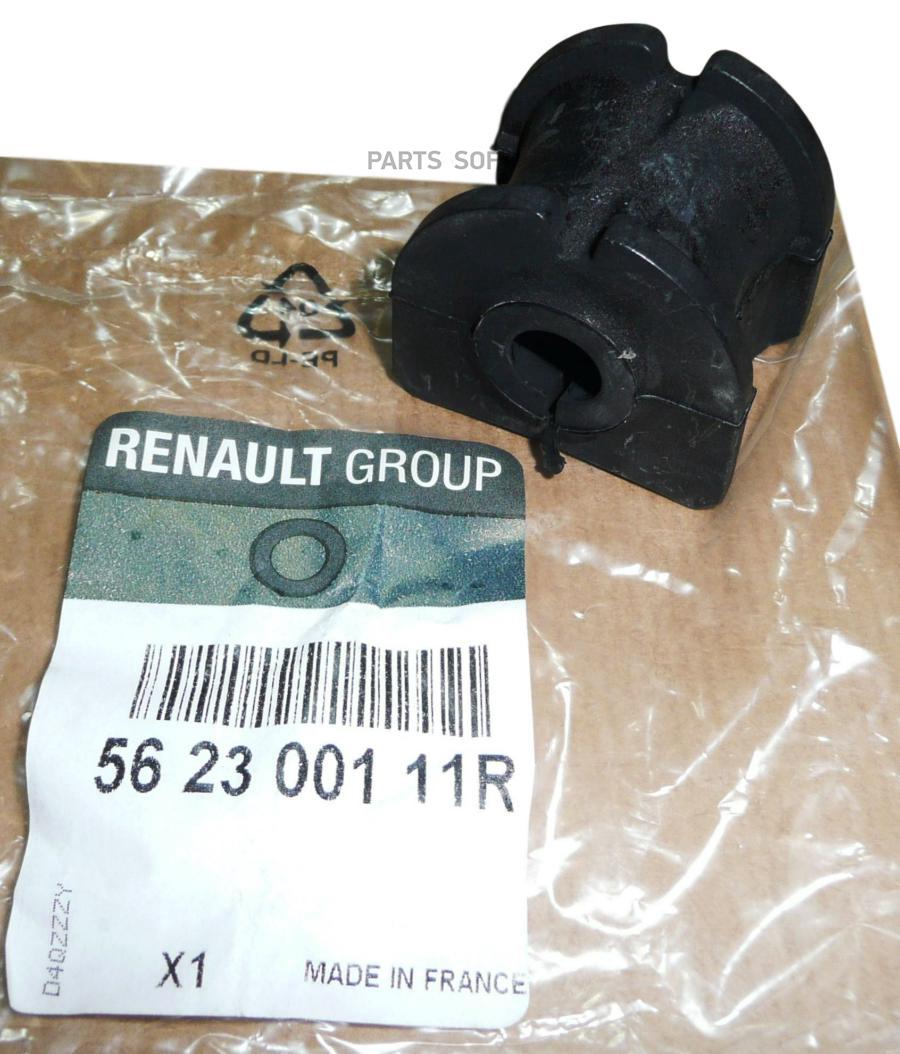 

Renault 562300111R Втулка Стабилизатора Заднего