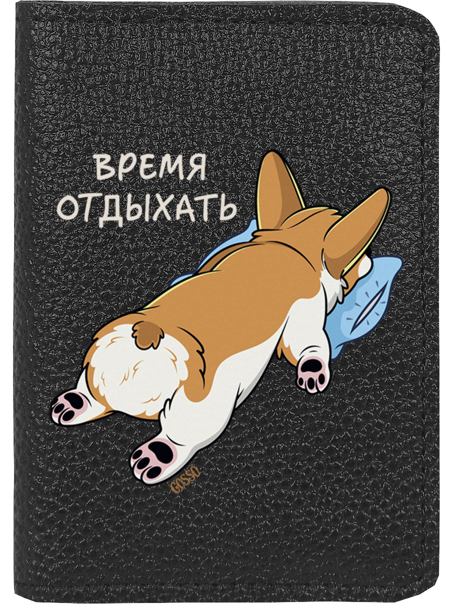 

Портмоне унисекс SLVG cases К20240618 корги отдыхает/черное, Черный, К20240618