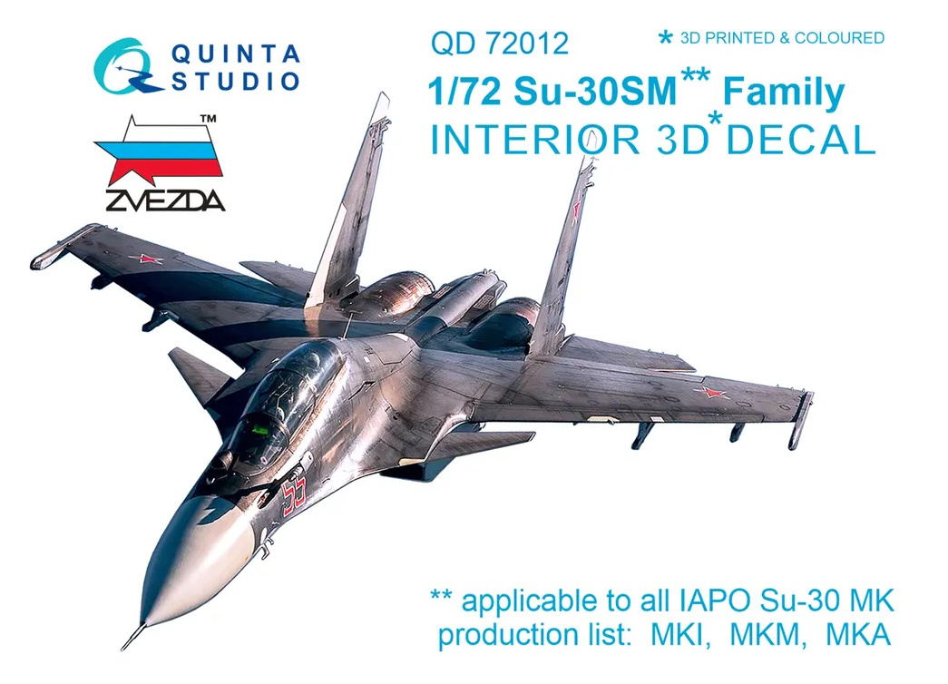

QD72012 1:72 3D Декаль интерьера кабины Су-30СМ для модели Звезда, Цветной