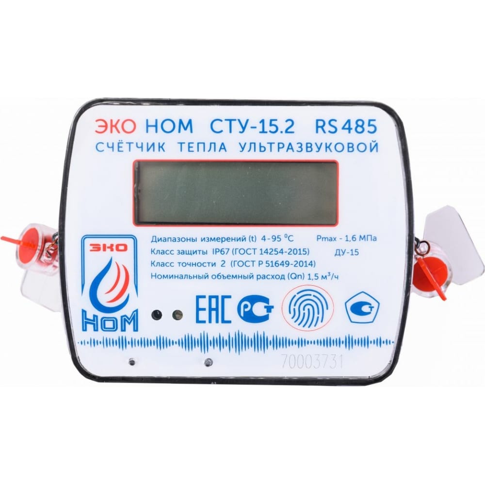 ЭКО НОМ сту-15,2-1.5rs