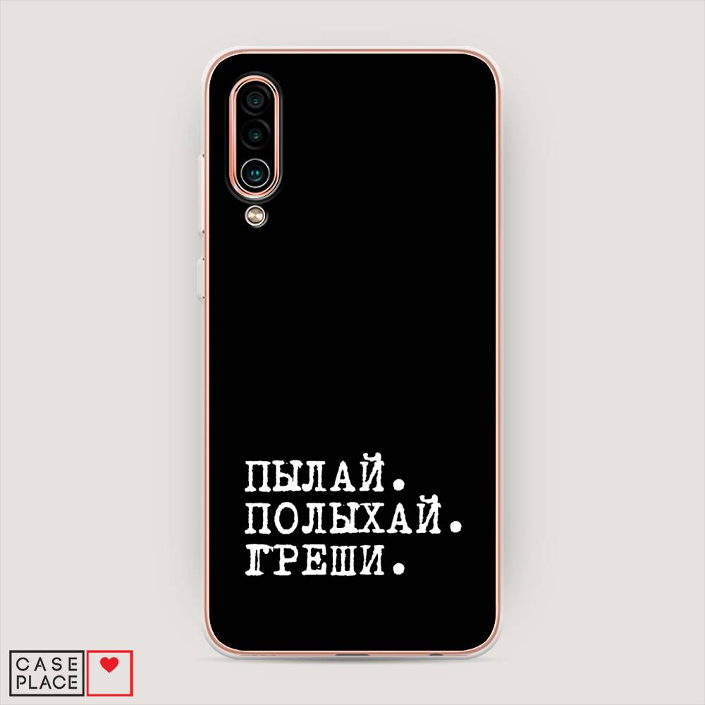 

Чехол Awog на Meizu 16Xs "Пылай и греши", Белый;серый;черный, 73450-6