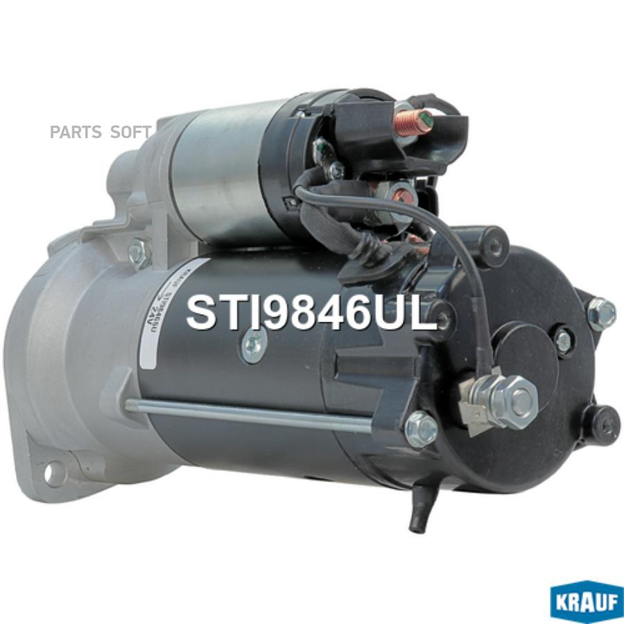 

Стартер Krauf STI9846UL