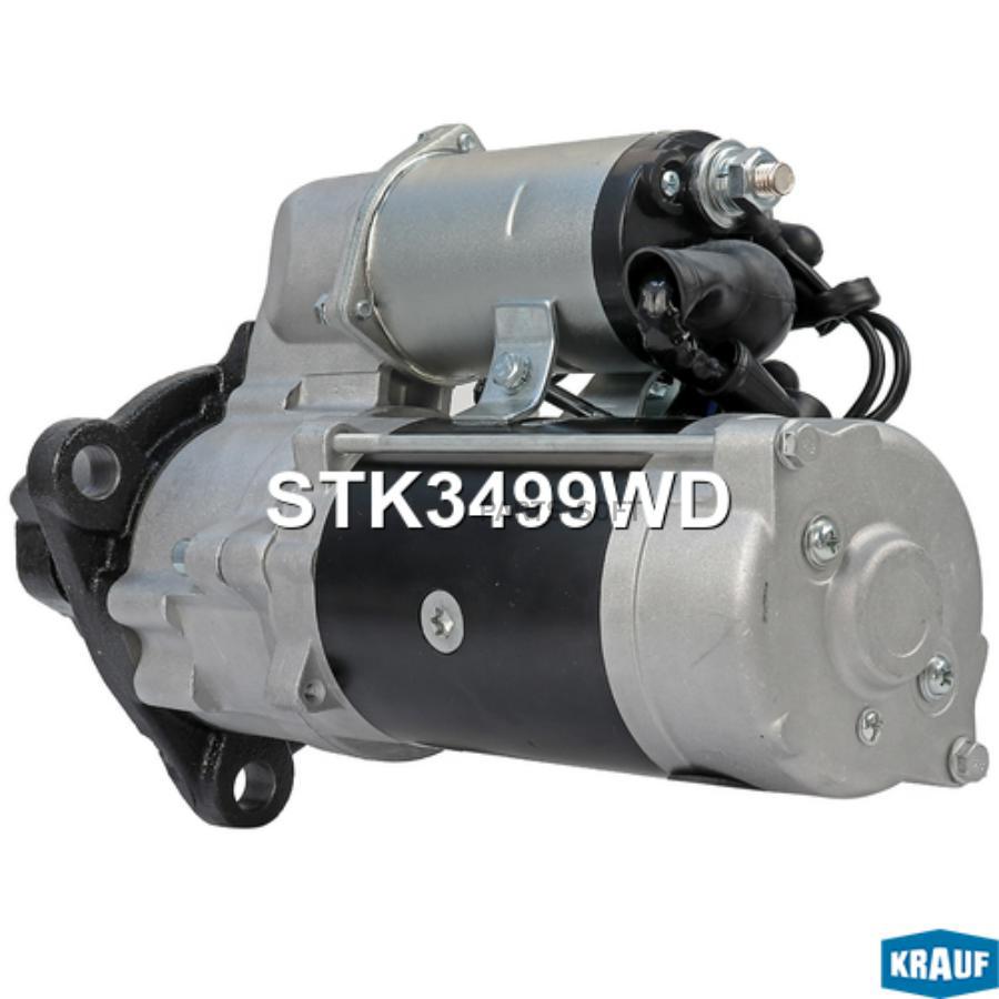

Стартер Krauf STK3499WD