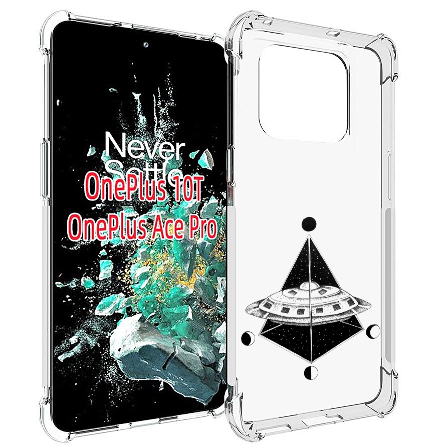 

Чехол MyPads черно белая летающая тарелка для OnePlus 10T, Прозрачный, Tocco