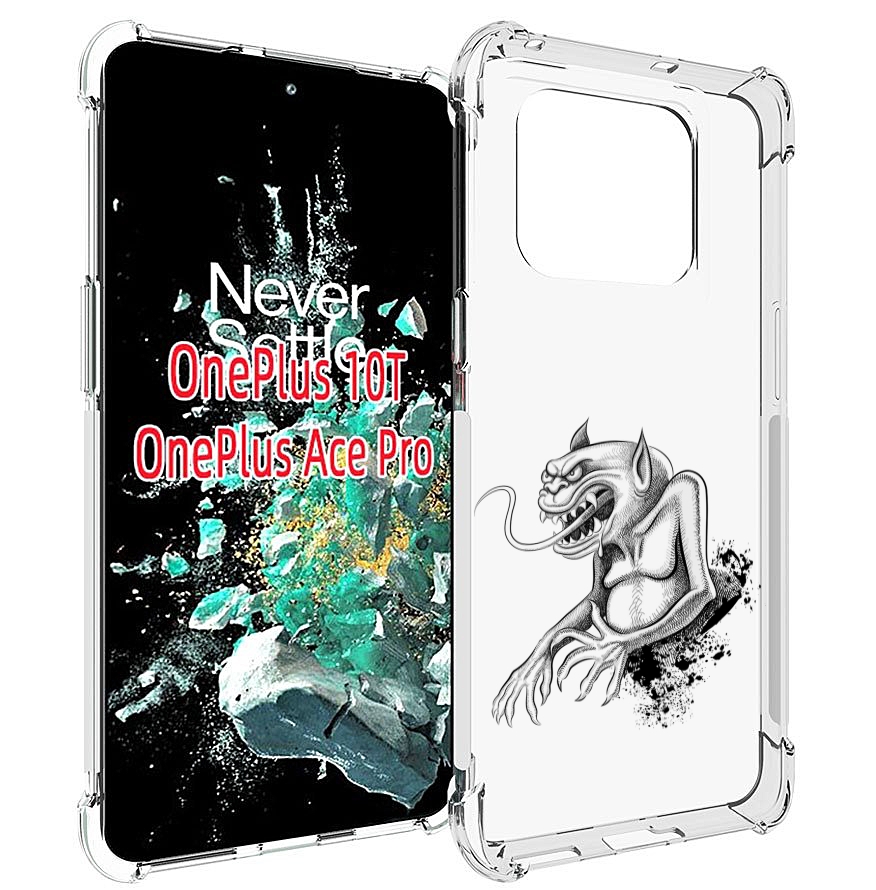 

Чехол MyPads чорт для OnePlus 10T, Прозрачный, Tocco
