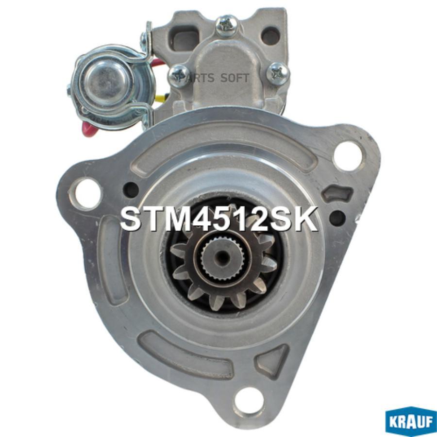 

Стартер Krauf STM4512SK