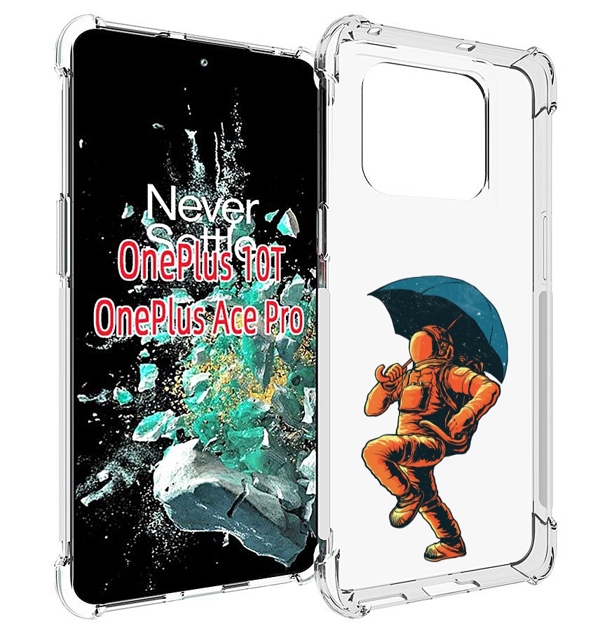 

Чехол MyPads шагающий космонавт с зонтом для OnePlus 10T, Прозрачный, Tocco
