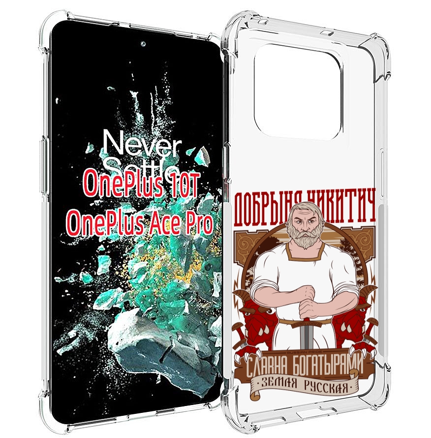 

Чехол MyPads Добрыня для OnePlus 10T, Прозрачный, Tocco