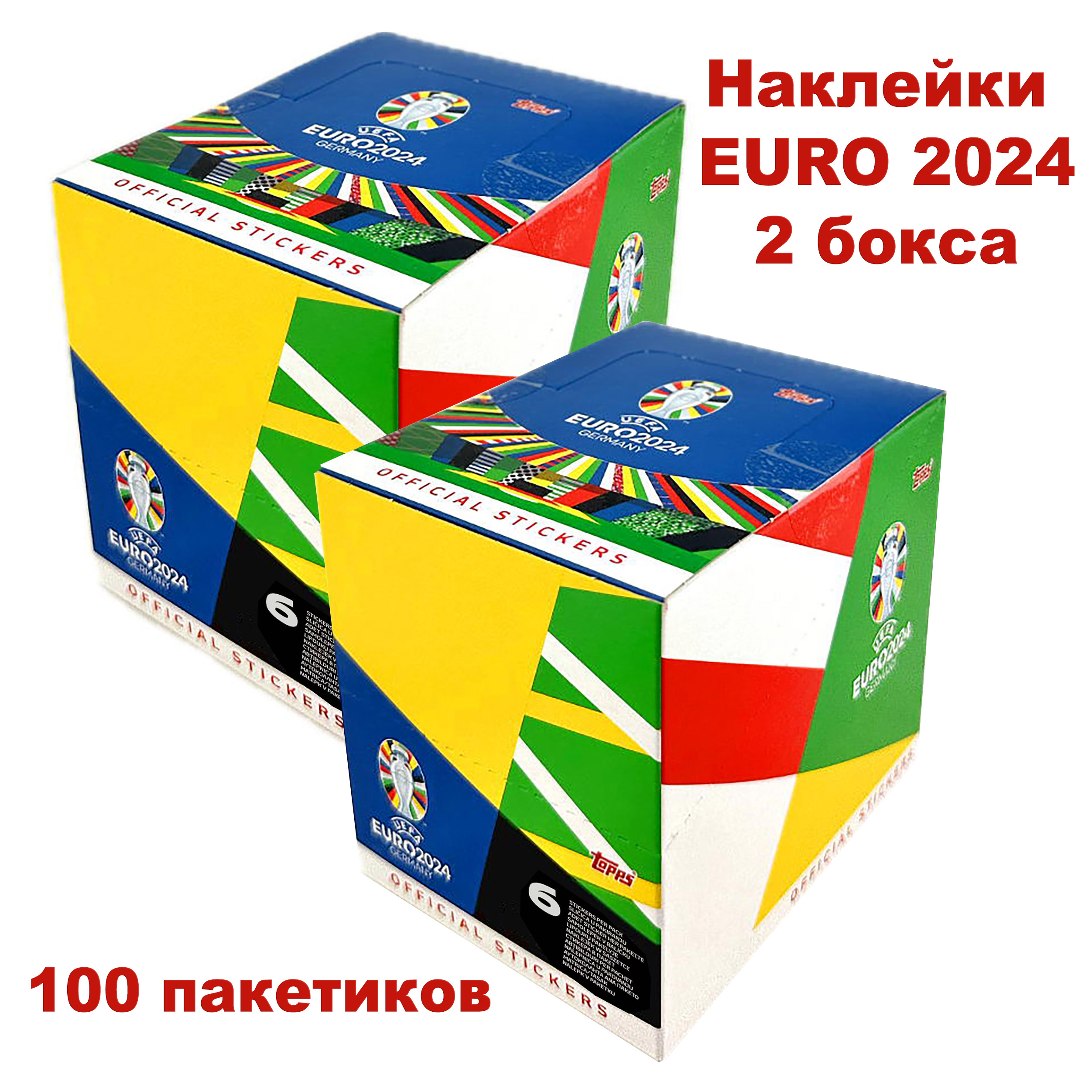 Наклейки TOPPS EURO 2024 Чемпионат Европы по футболу 2 бокса, 100 пакетиков (600 наклеек)