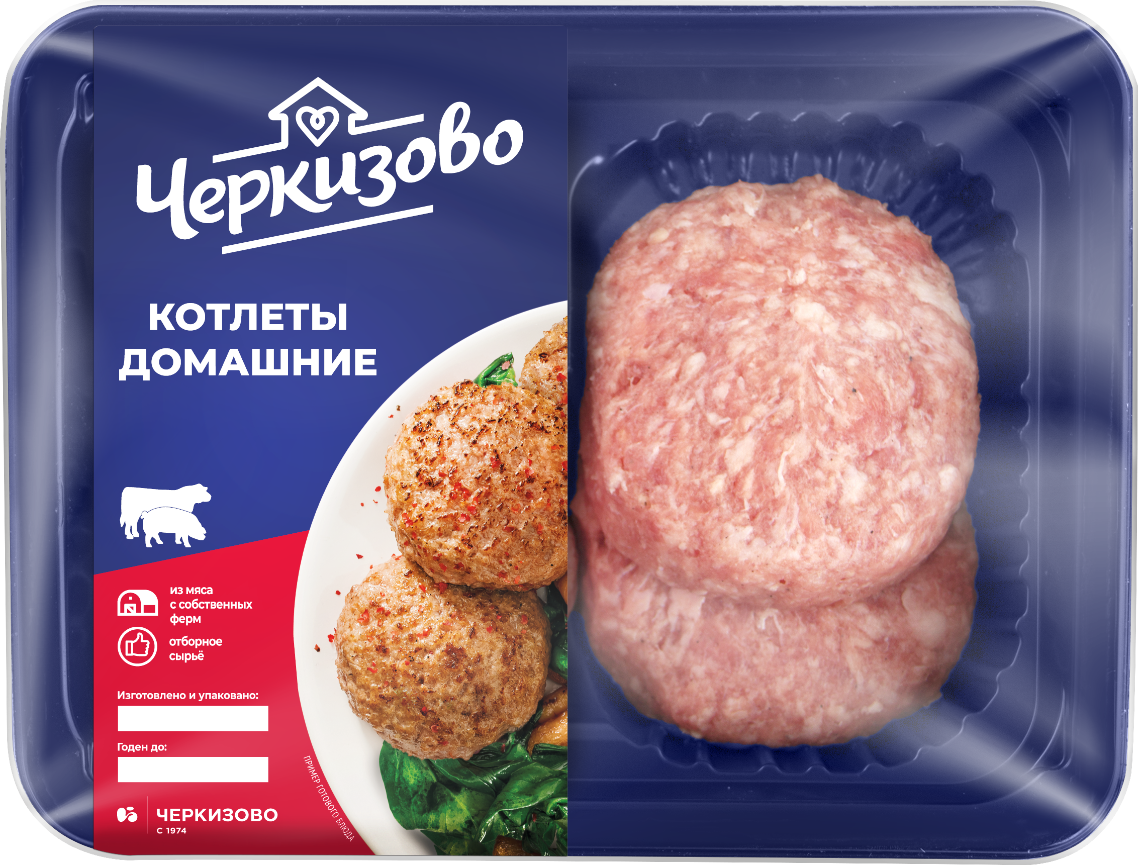 Котлеты В Пятерочке Фото