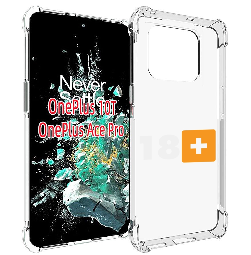 

Чехол MyPads 18+ для OnePlus 10T, Прозрачный, Tocco