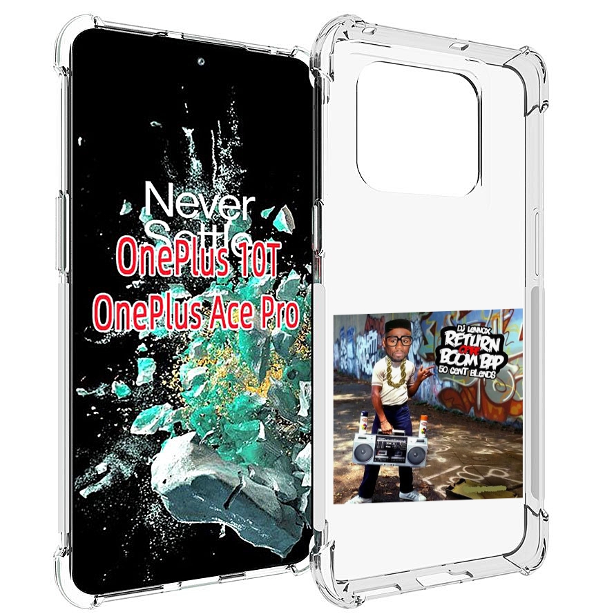 

Чехол MyPads 50 Cent & DJ Lennox - Return Of The Boom Bap для OnePlus 10T, Прозрачный, Tocco