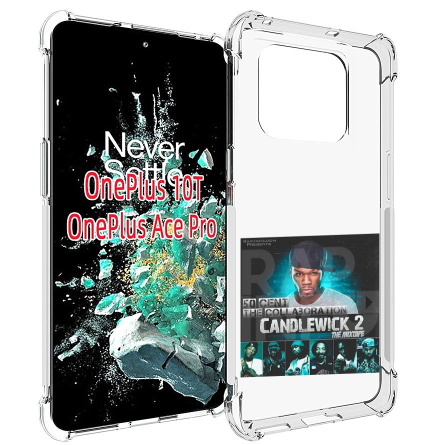 

Чехол MyPads 50 Cent - CandleWick 2 для OnePlus 10T, Прозрачный, Tocco