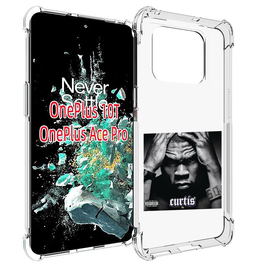 

Чехол MyPads 50 Cent - Curtis для OnePlus 10T, Прозрачный, Tocco